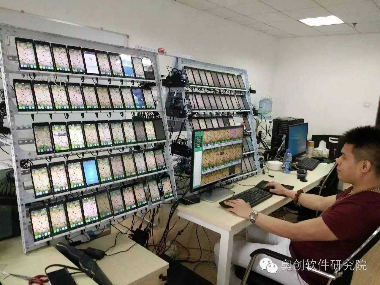 一台电脑控制100台手机