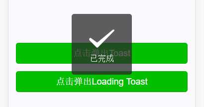 Toast