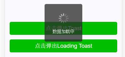 Toast Loading