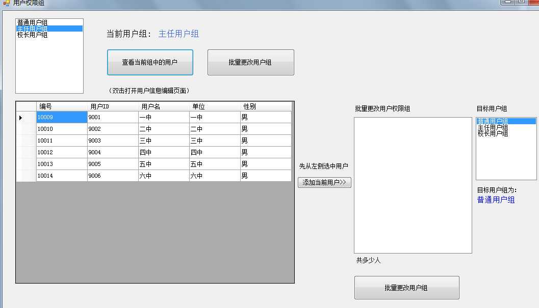 技术分享