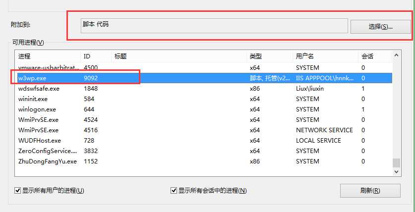 技术分享