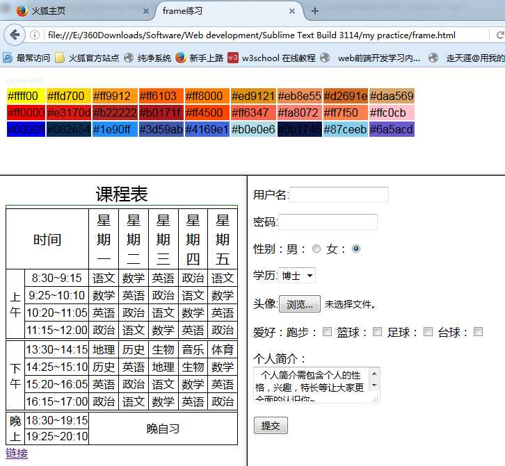 技术分享