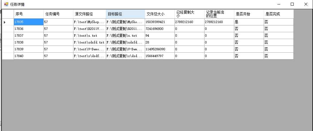 技术分享