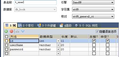 技术分享