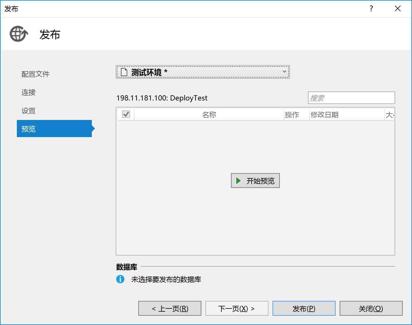 技术分享