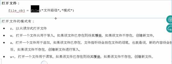 技术分享