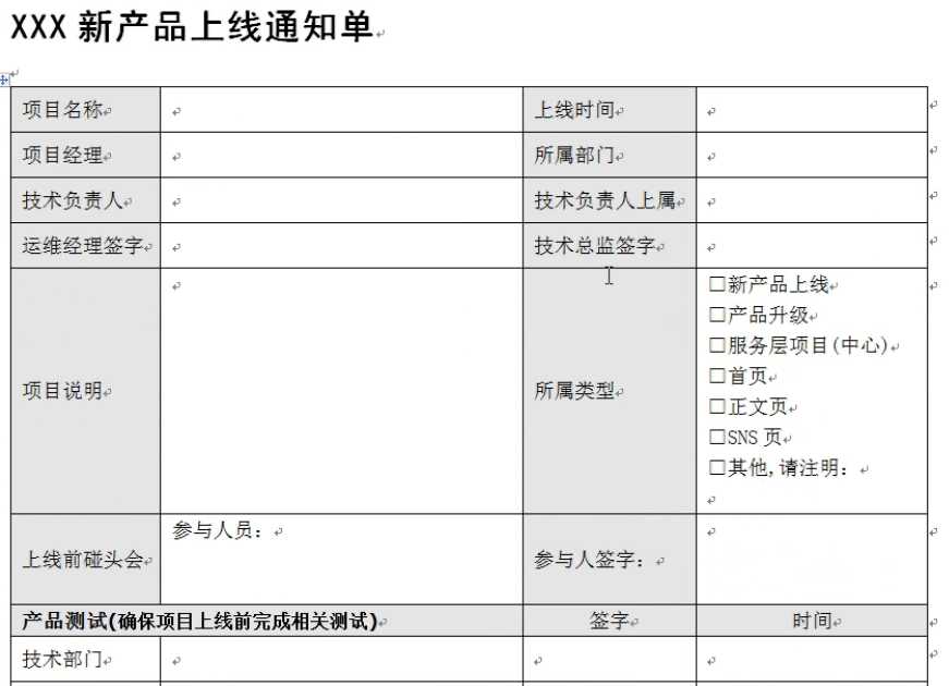 技术分享