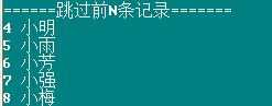 技术分享