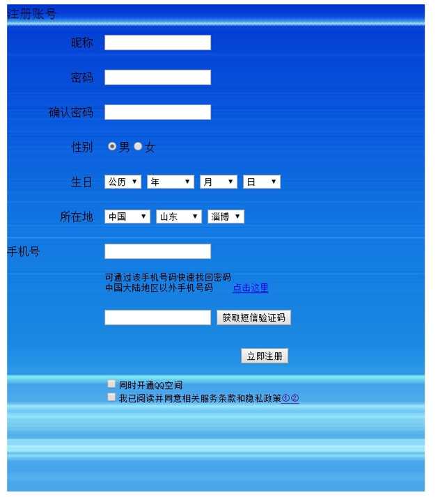 技术分享