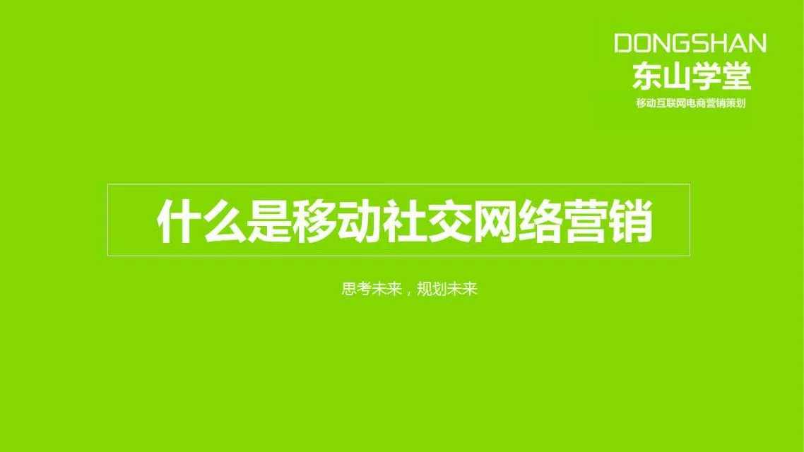 技术分享