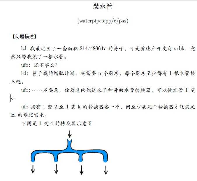 技术分享