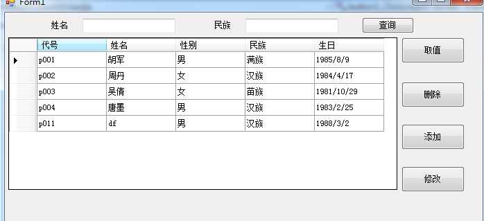 技术分享