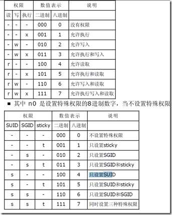 QQ图片20160807231342