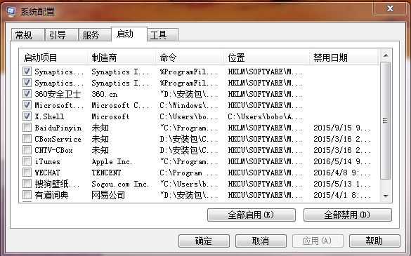 技术分享