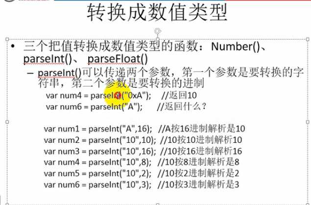 技术分享