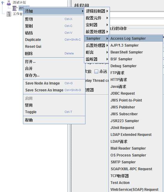 技术分享