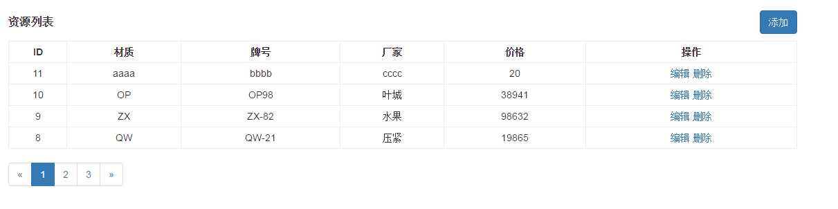 技术分享