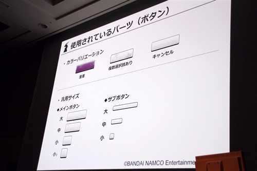 中村氏からはUIの制作事例が話された。UIは「アイマス」だとわかり、アイドルの魅力を邪魔しないようすっきりとしたデザインにすること。サイズを揃えながら作るパーツを最小限にしておくことで、急な要件にすぐ対応できること、その上で編成画面ではアイコンを大きくして利便性を向上した例などが挙げられていった