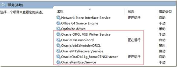 oracleservice