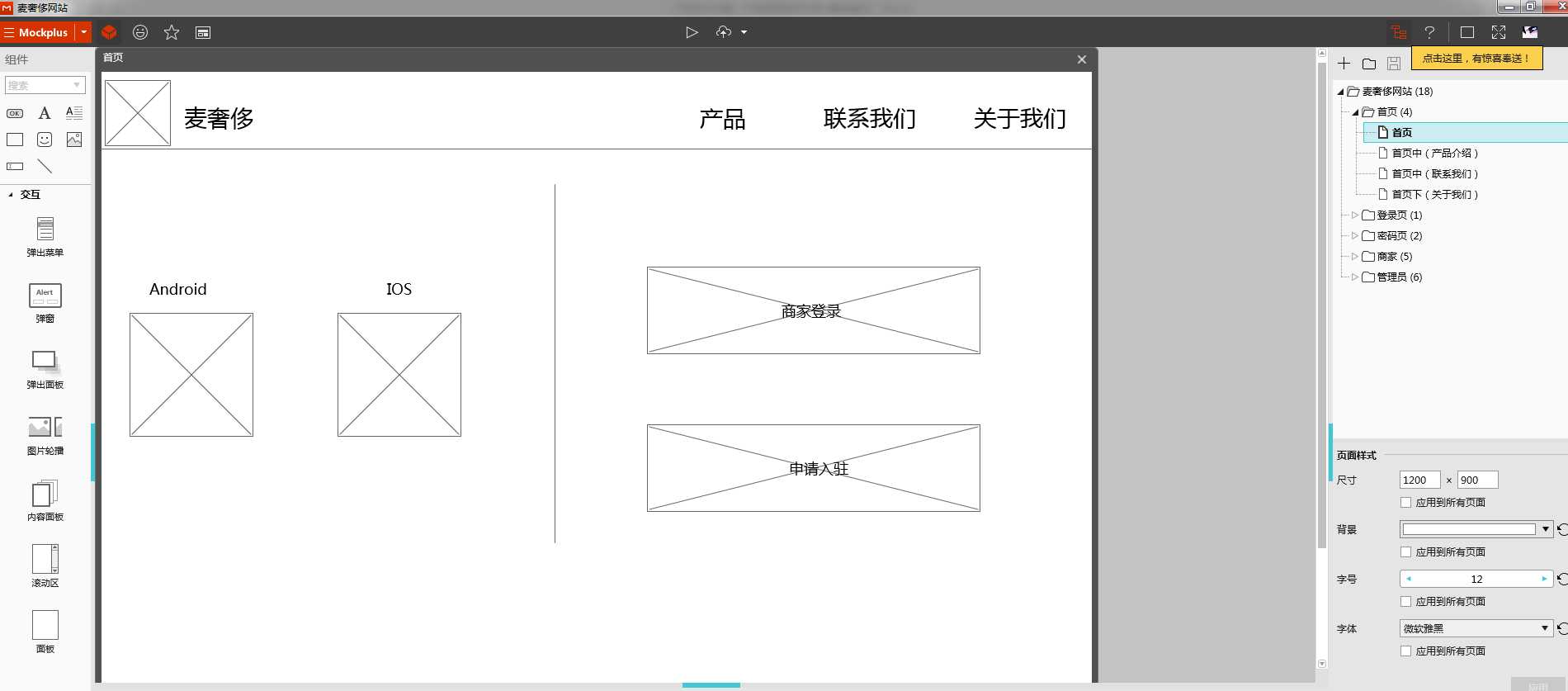 技术分享