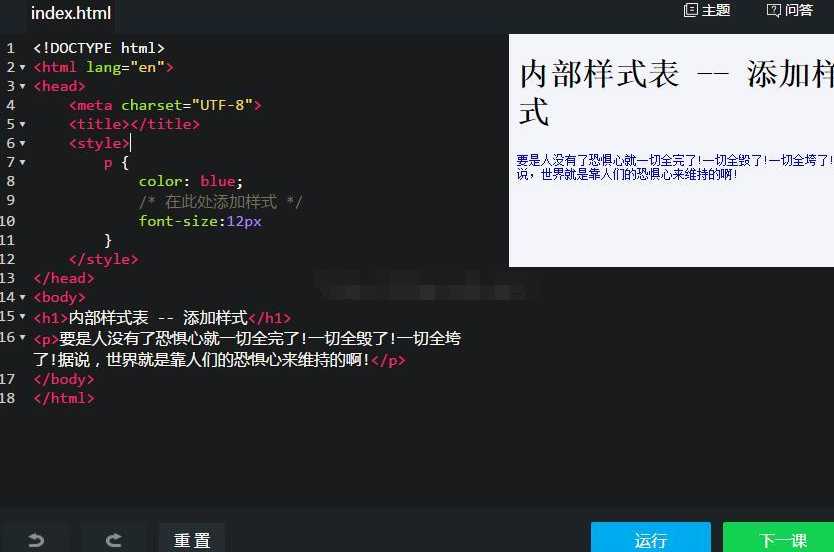 技术分享