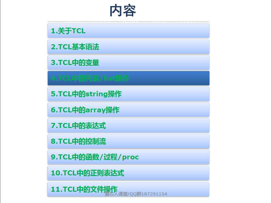 技术分享