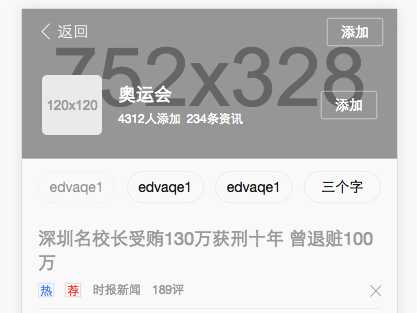 技术分享