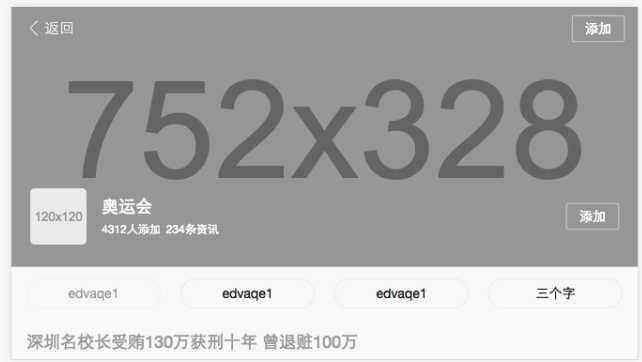 技术分享