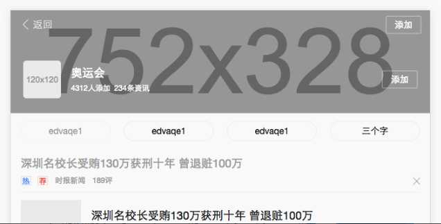 技术分享