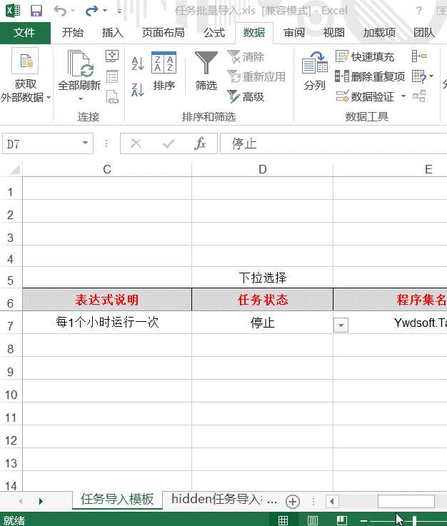 技术分享