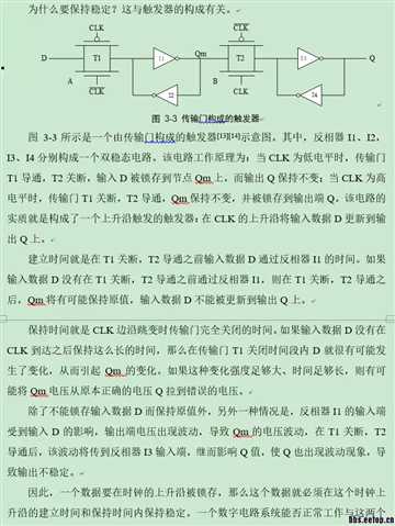 技术分享