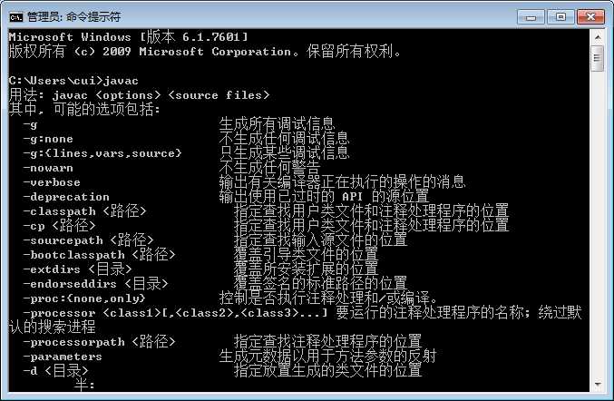 jspstudy mysql_使用JspStudy集成环境快速部署jsp项目