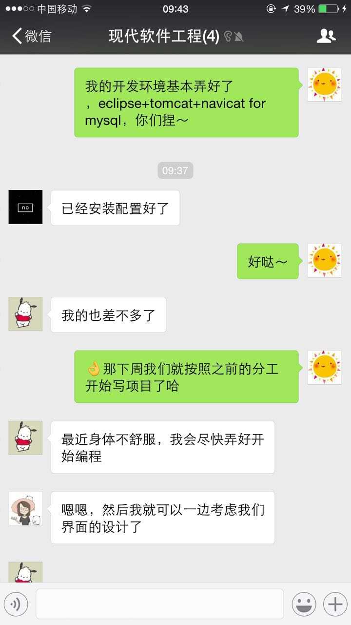 技术分享