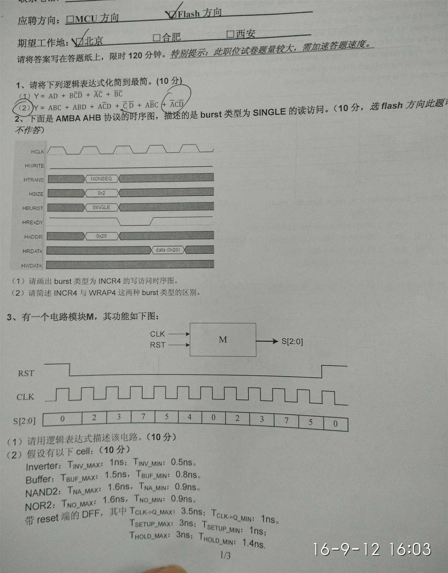 技术分享