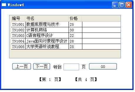 技术分享