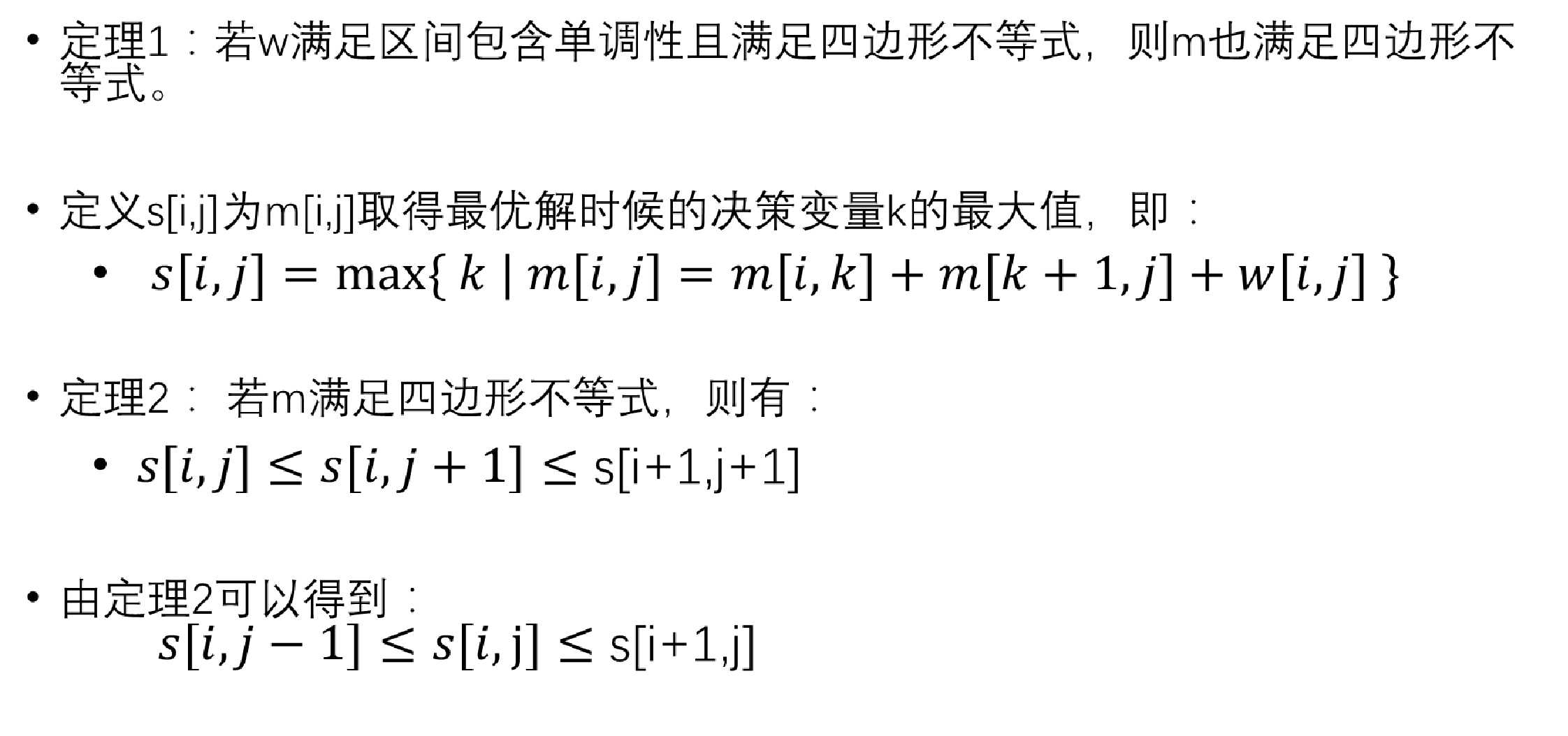 技术分享