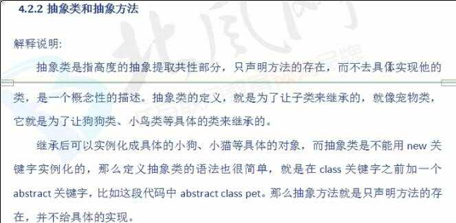 技术分享