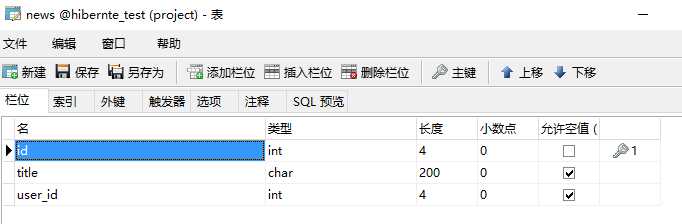 技术分享