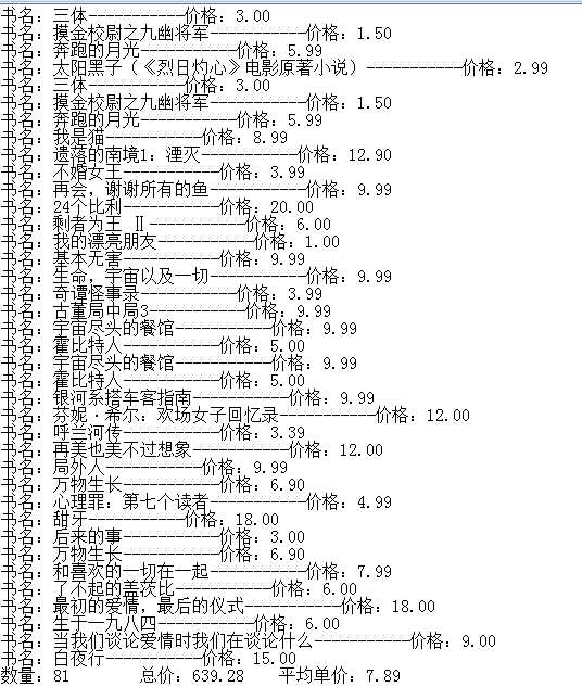 技术分享