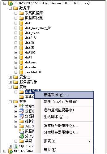 sqlserver_snap_1