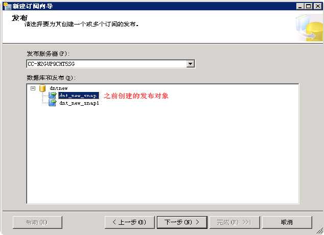 sqlserver_snap_14