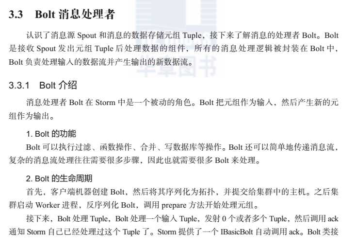 技术分享