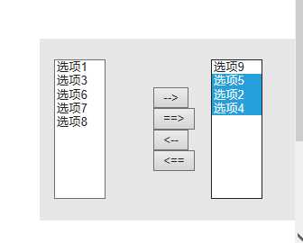 技术分享