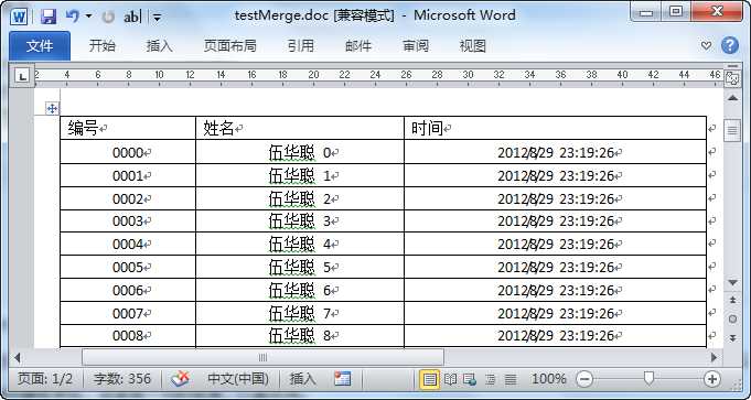 技术分享