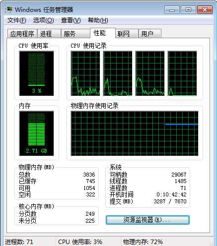 技术分享