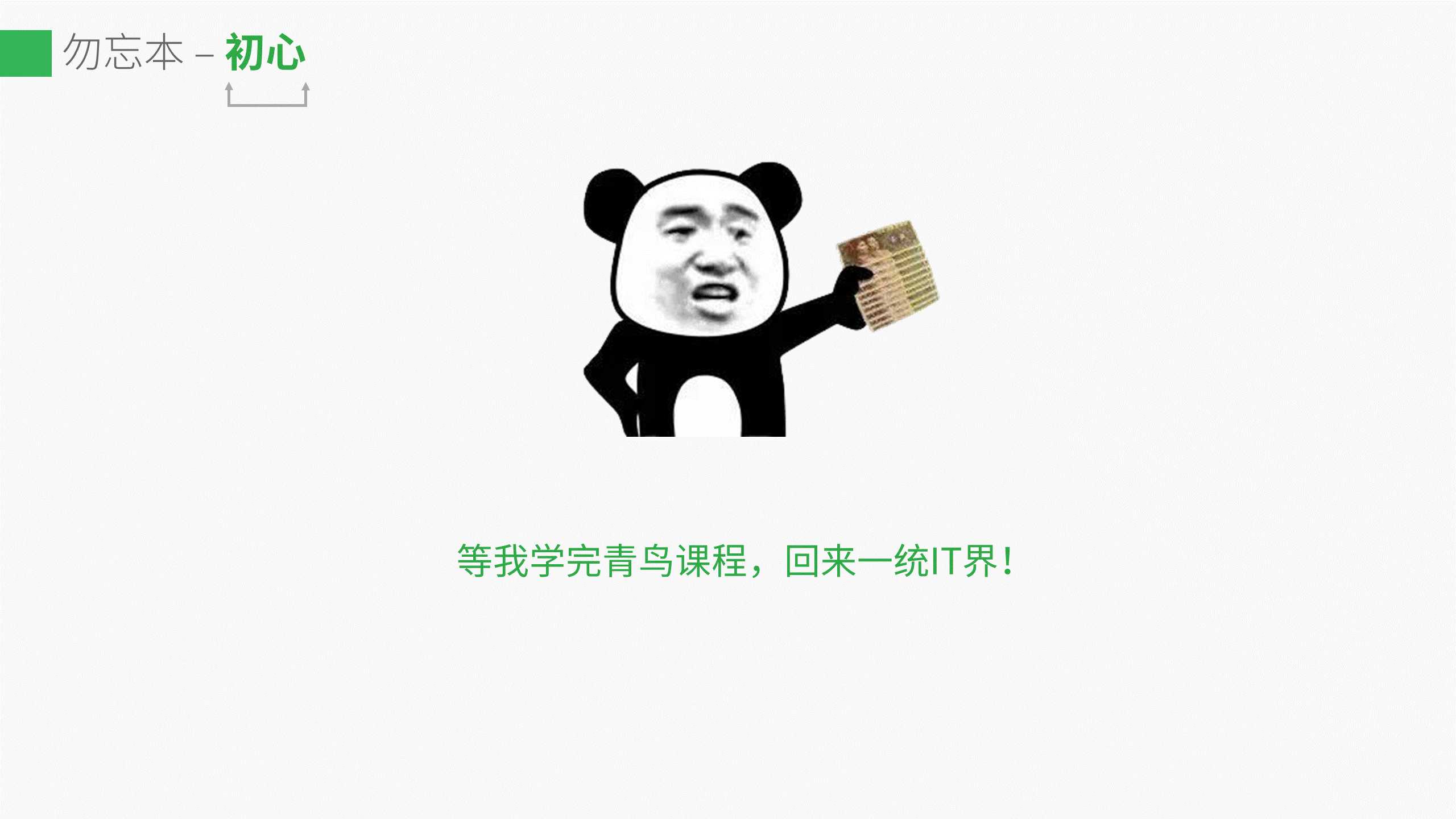 技术分享