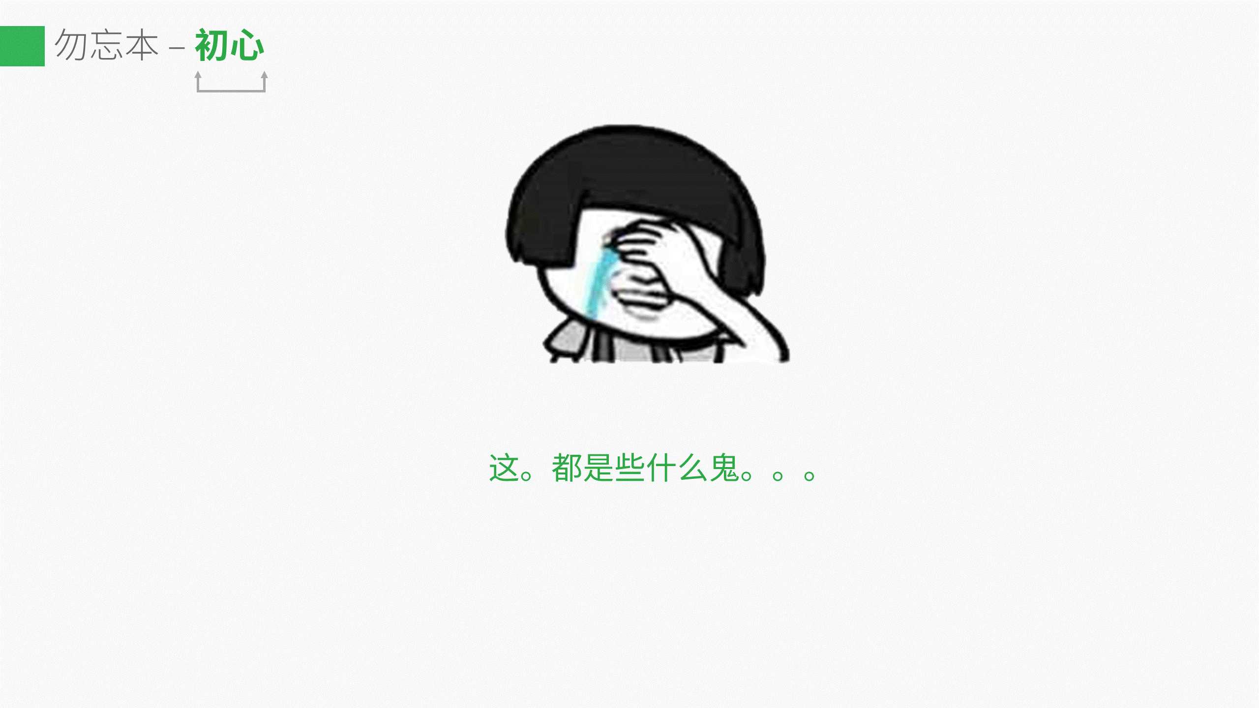 技术分享