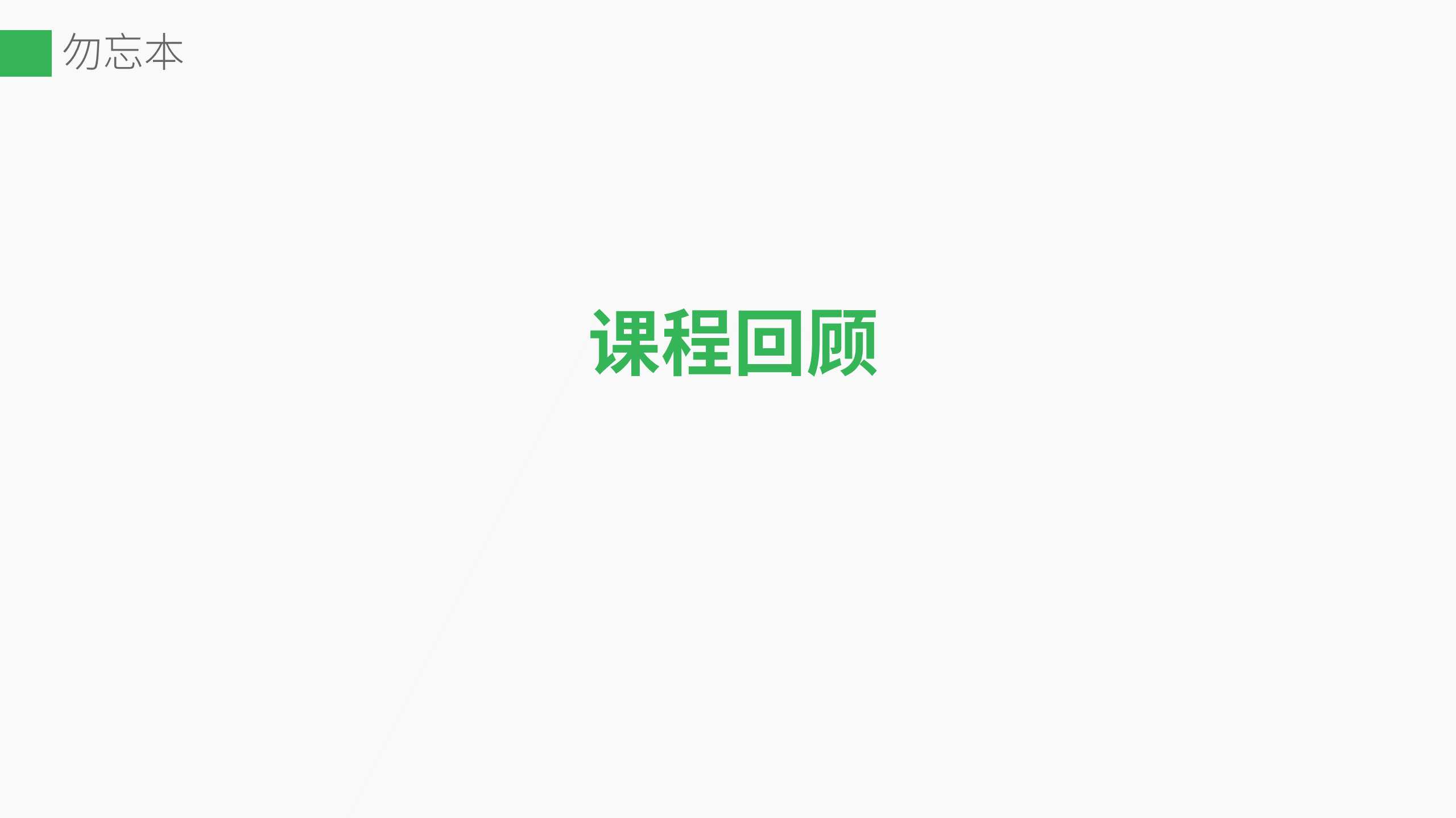 技术分享