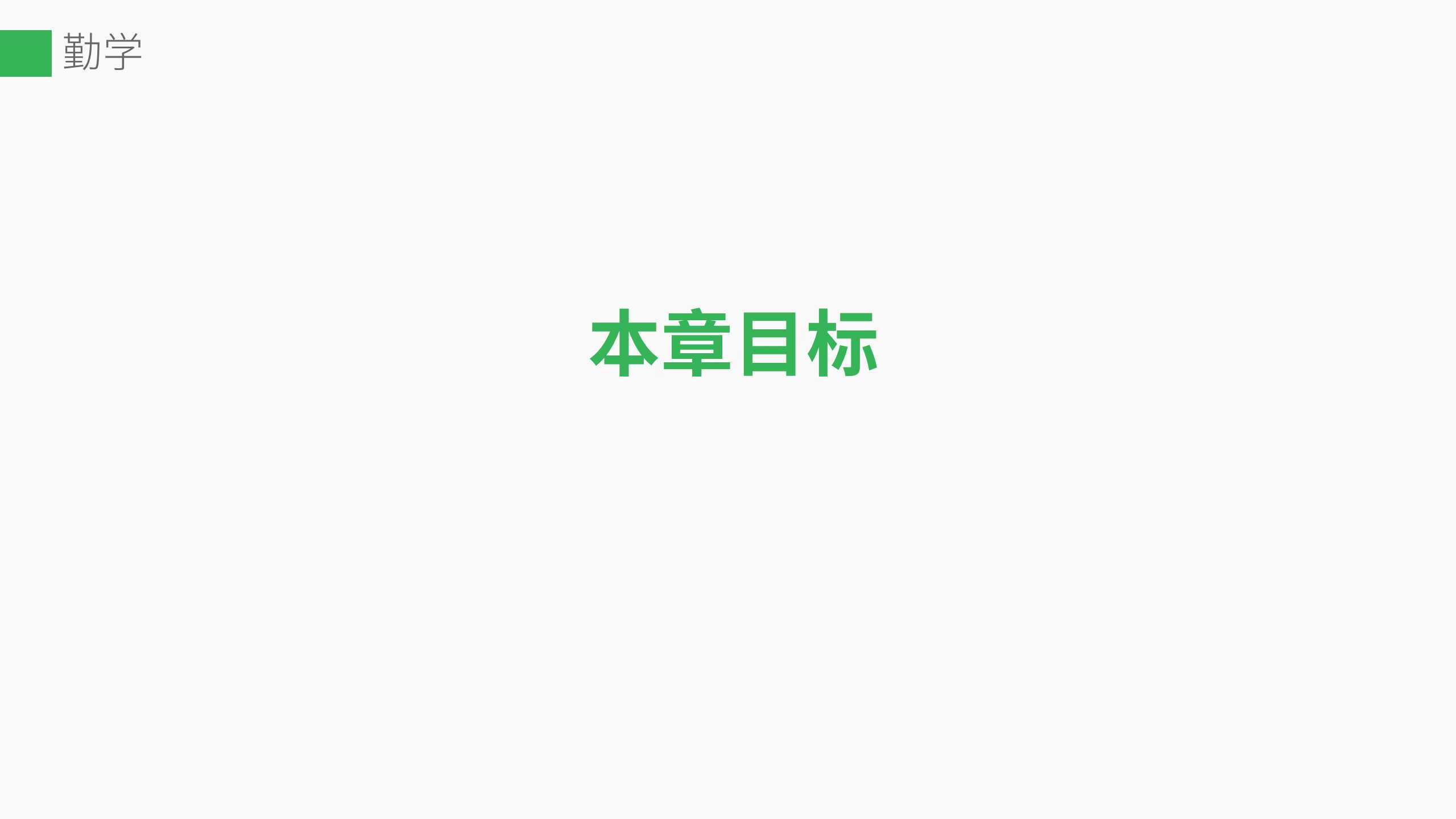 技术分享