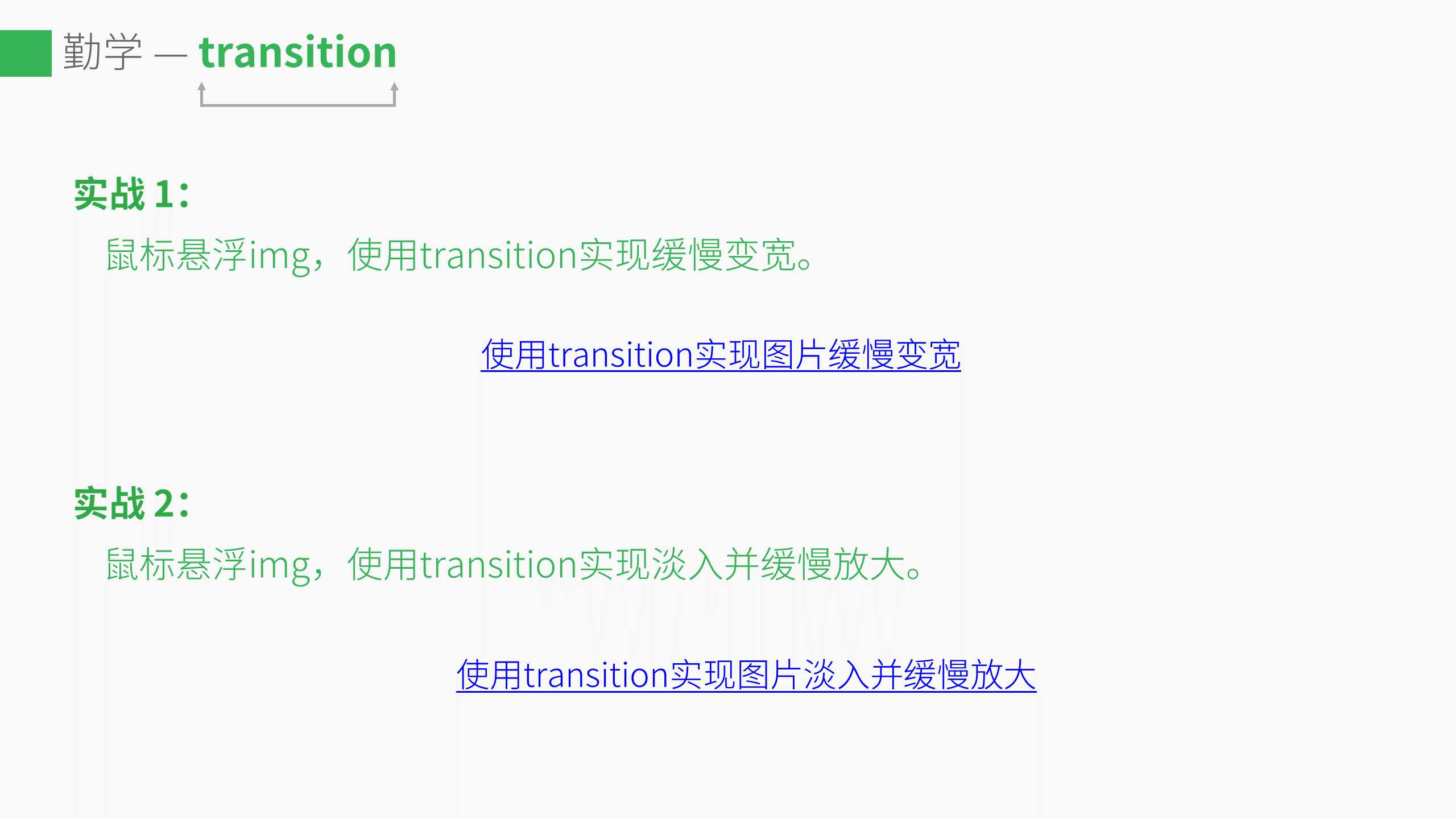 技术分享